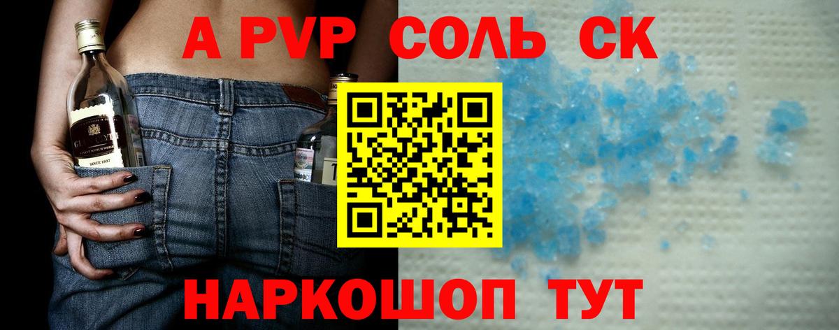 Alfa_PVP мука Лосино-Петровский