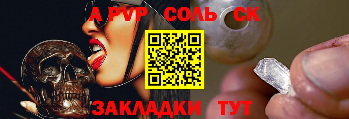 A PVP VHQ  Альфа ПВП СК  Лосино-Петровский  Вход с VPN 