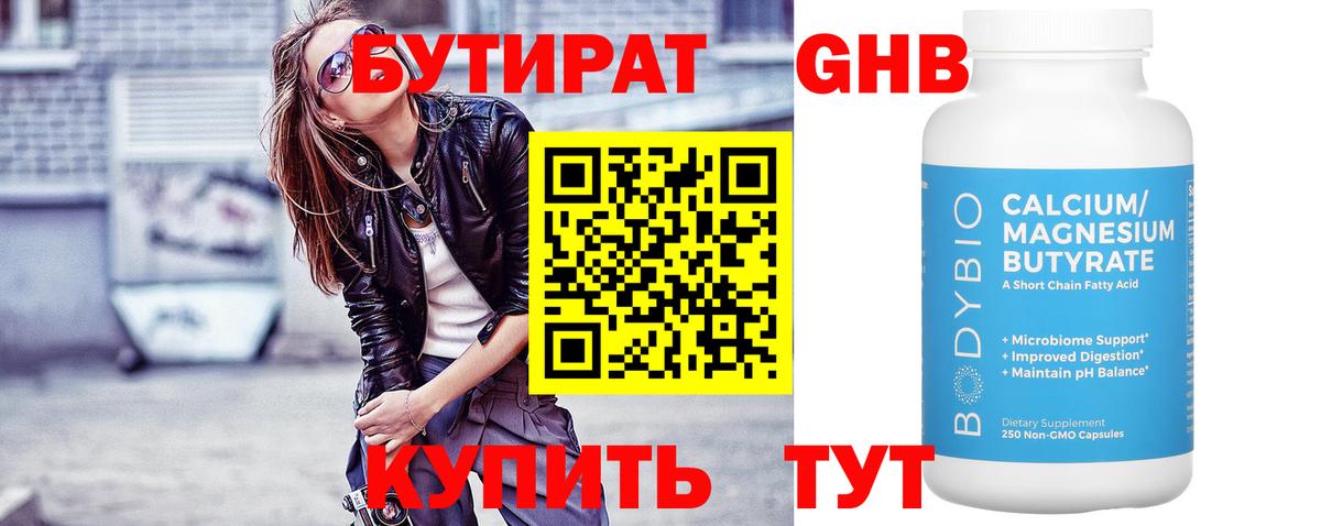 Codein  Альфа ПВП СК   Конопля  Лосино-Петровский  Вход с VPN  ГАШИШ  Гашиш  МЕФ  
