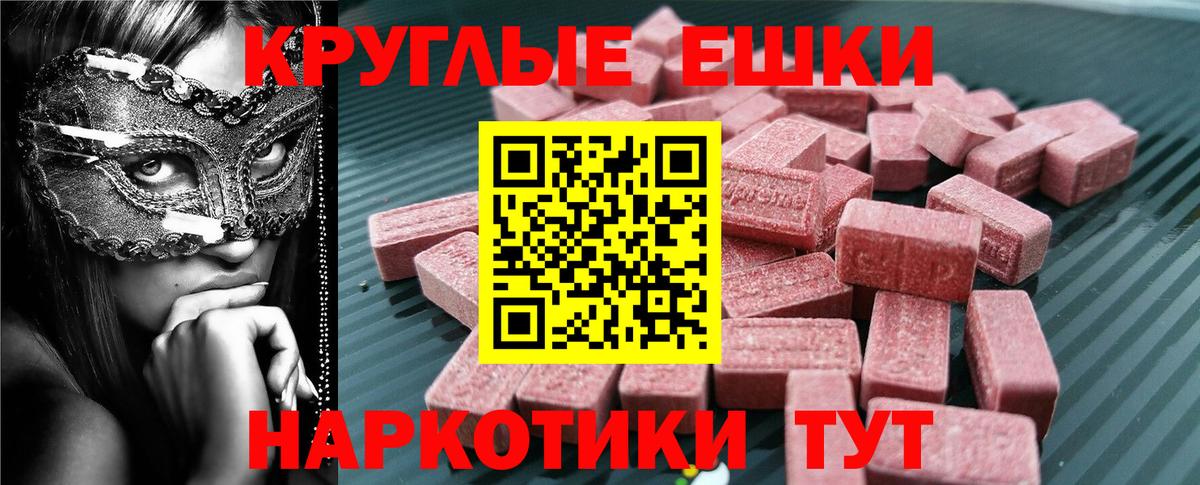 Экстази  Экстази бентли  Вход с VPN  Лосино-Петровский 