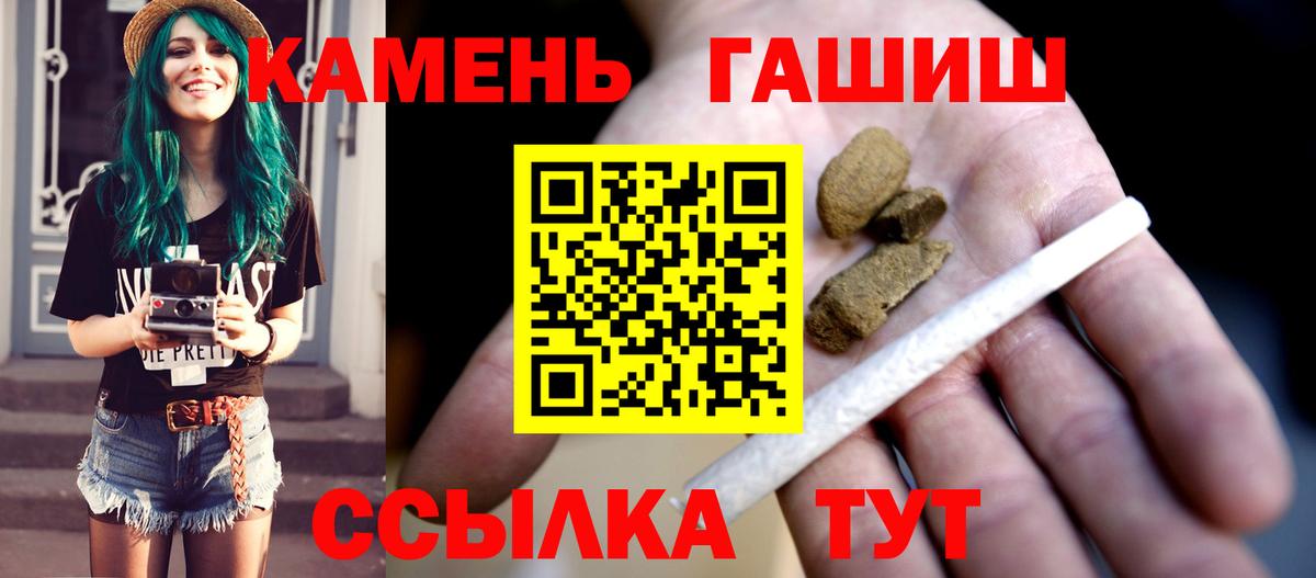 ГАШИШ VHQ Лосино-Петровский
