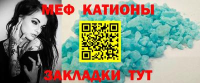 мефедрон Донецк