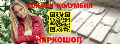 кокс Шебекино