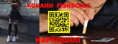 мефедрон Донецк