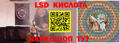 мефедрон Донецк
