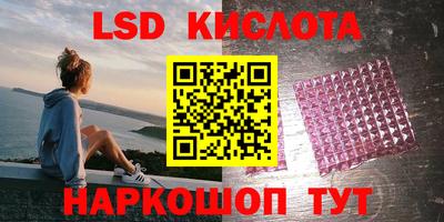 MESCALINE Дубна