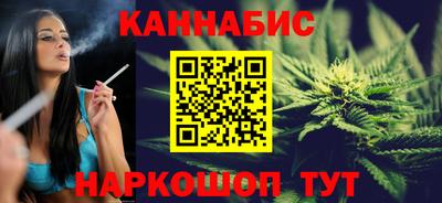 синтетический гашиш Заводоуковск