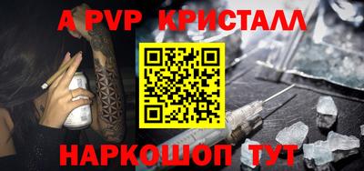 MESCALINE Дубна