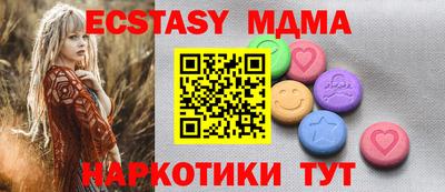 MESCALINE Дубна