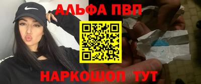 мефедрон Донецк