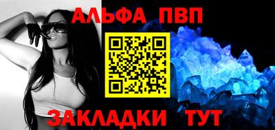 мефедрон Донецк