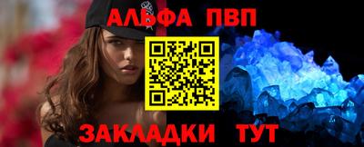 мефедрон Донецк
