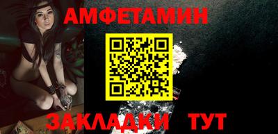 мефедрон Донецк