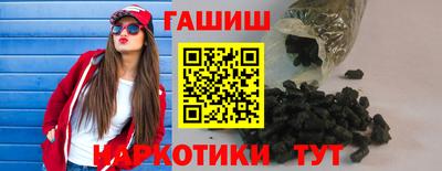 мефедрон Донецк