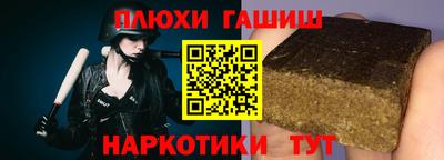 MESCALINE Дубна