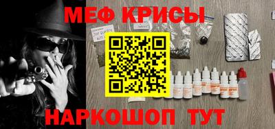 мефедрон Донецк