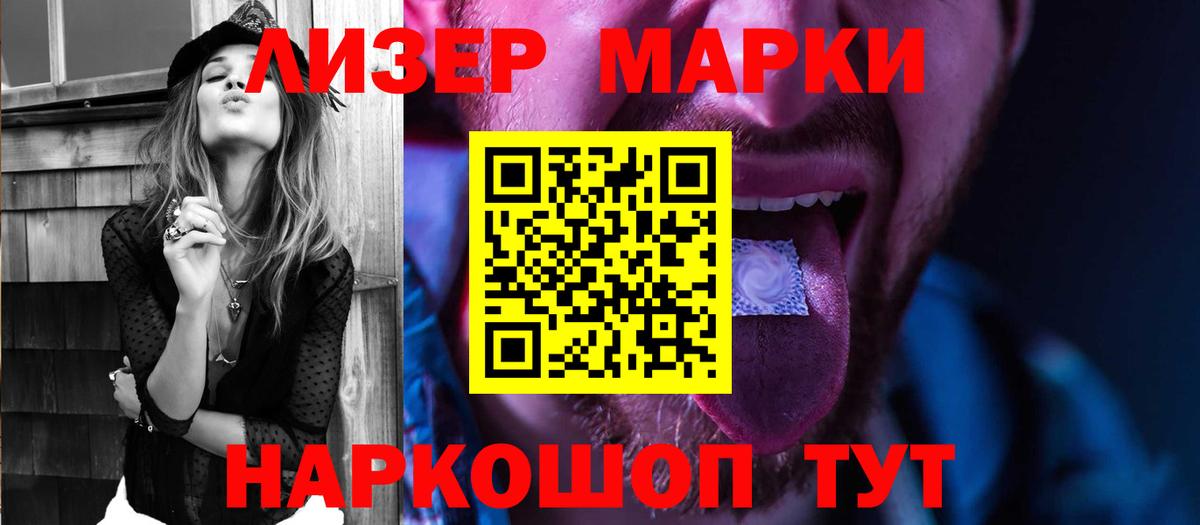 Лосино-Петровский  LSD-25 экстази ecstasy  Вход с VPN  Лсд 25 экстази ecstasy 