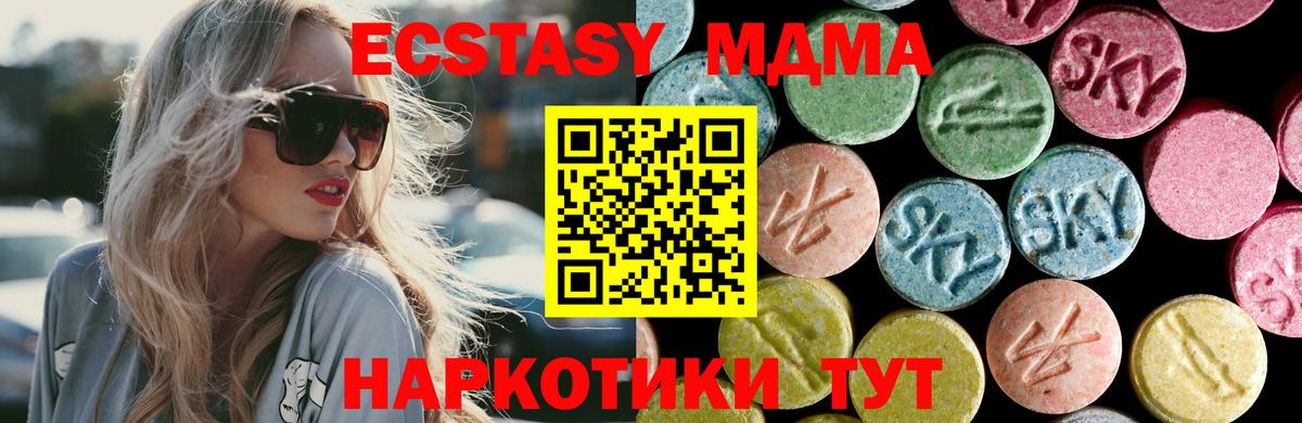 МДМА VHQ  Вход с VPN  Лосино-Петровский 