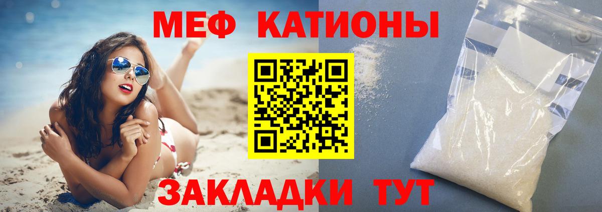 МЕФ Лосино-Петровский