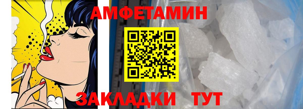 МЕТАМФЕТАМИН витя  Вход с VPN  МЕТАМФЕТАМИН витя  Лосино-Петровский 