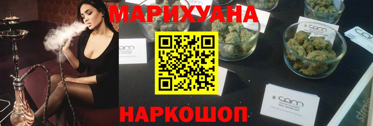 Лосино-Петровский  МАРИХУАНА AK-47  Вход с VPN  МАРИХУАНА планчик  Бошки марихуана гибрид 